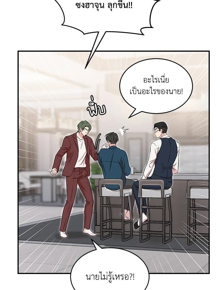 หน้า 66
