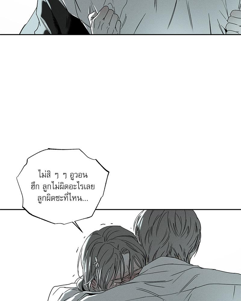 หน้า 110