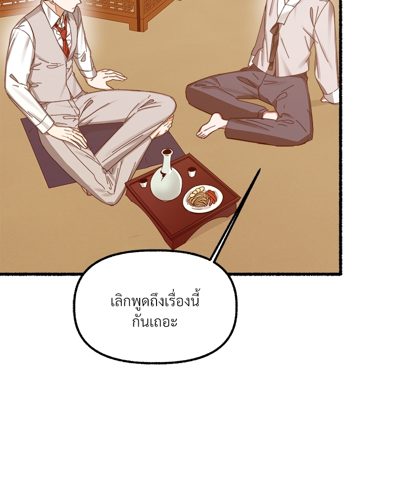 หน้า 132