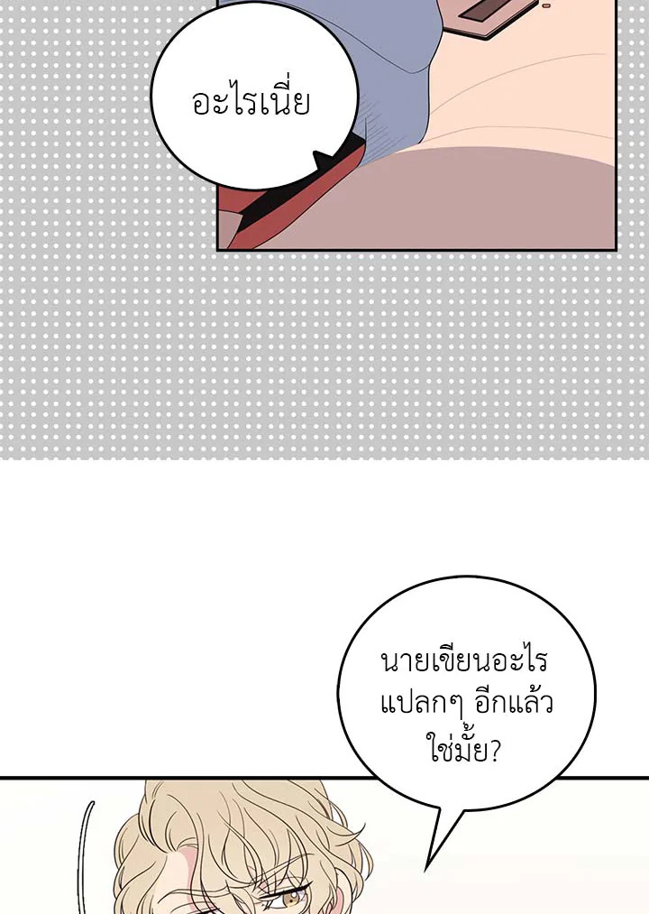 หน้า 59