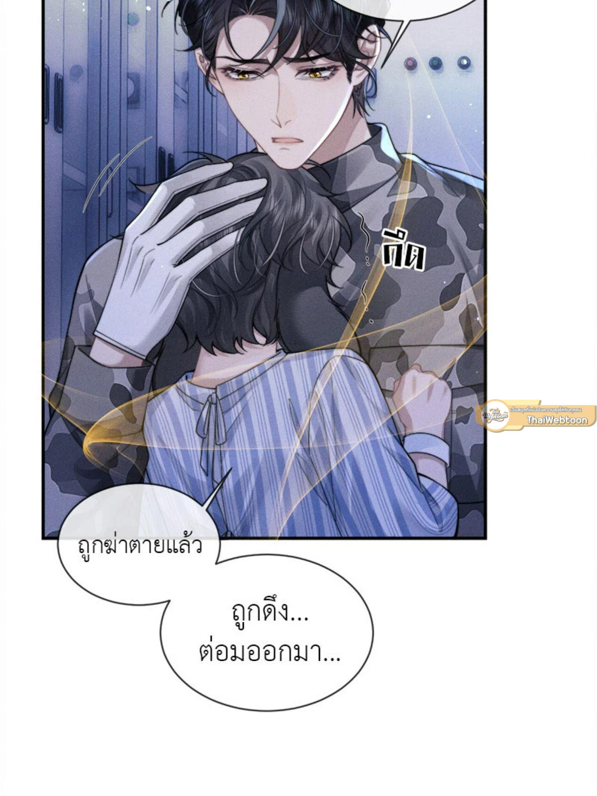 หน้า 25
