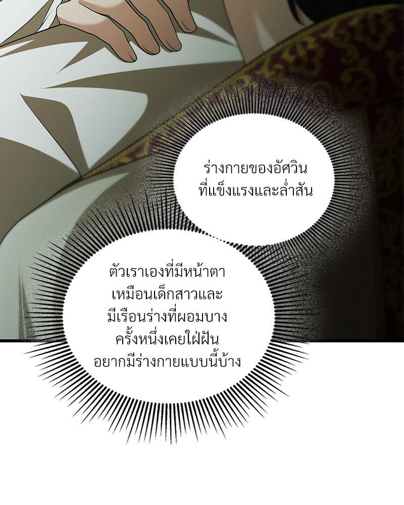 หน้า 80