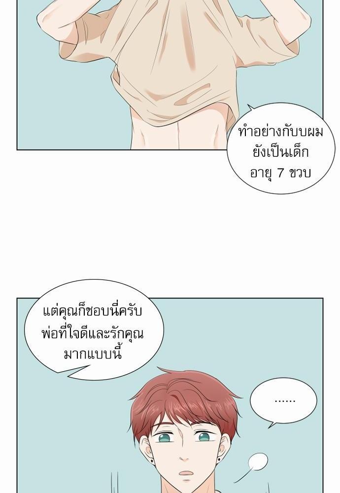 หน้า 50
