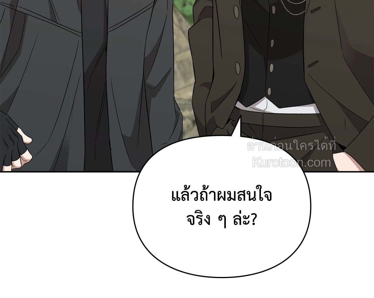 หน้า 121
