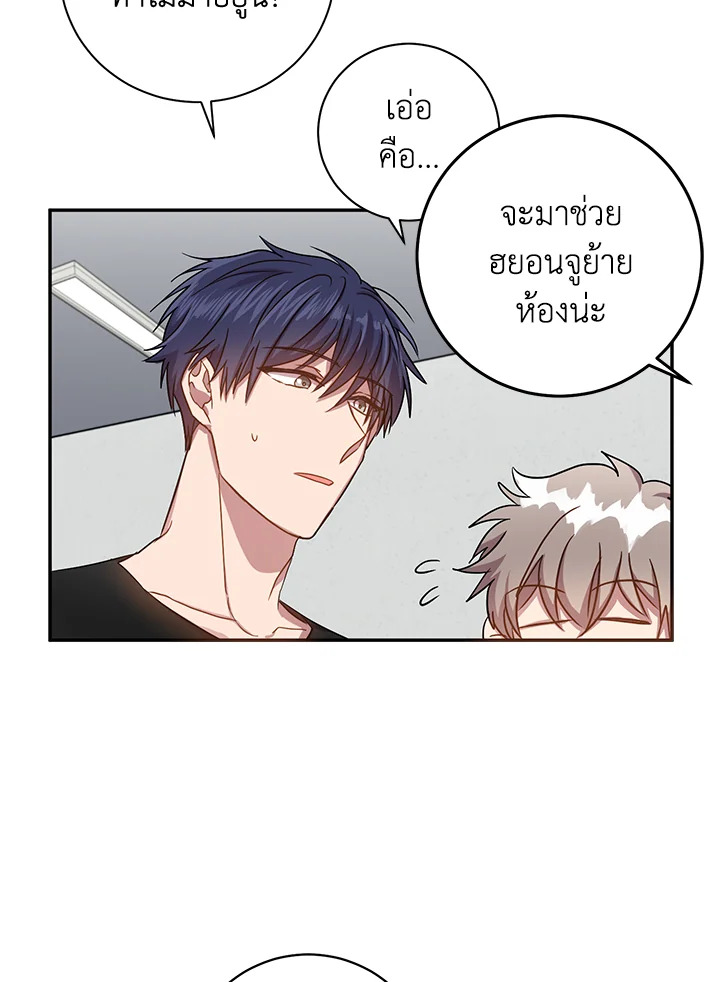 หน้า 68
