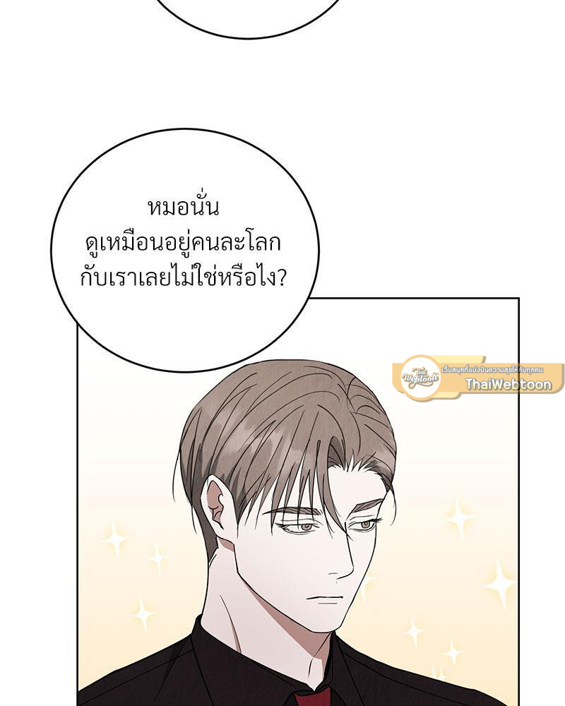 หน้า 81