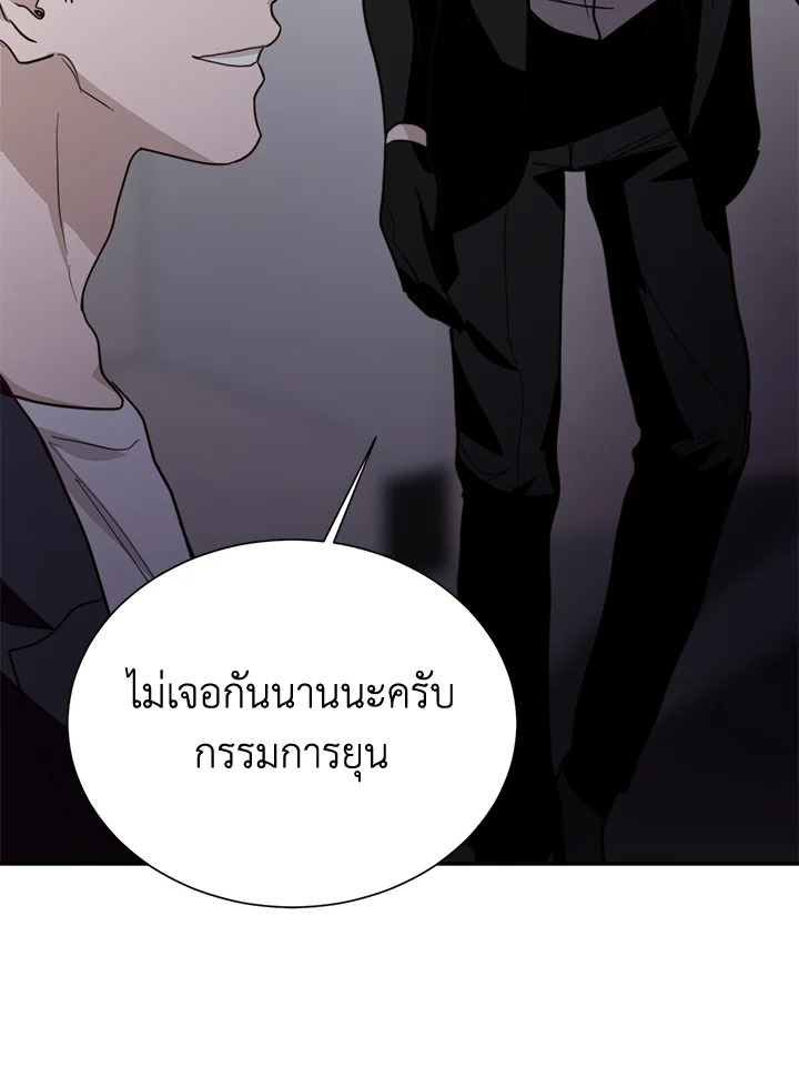 หน้า 130