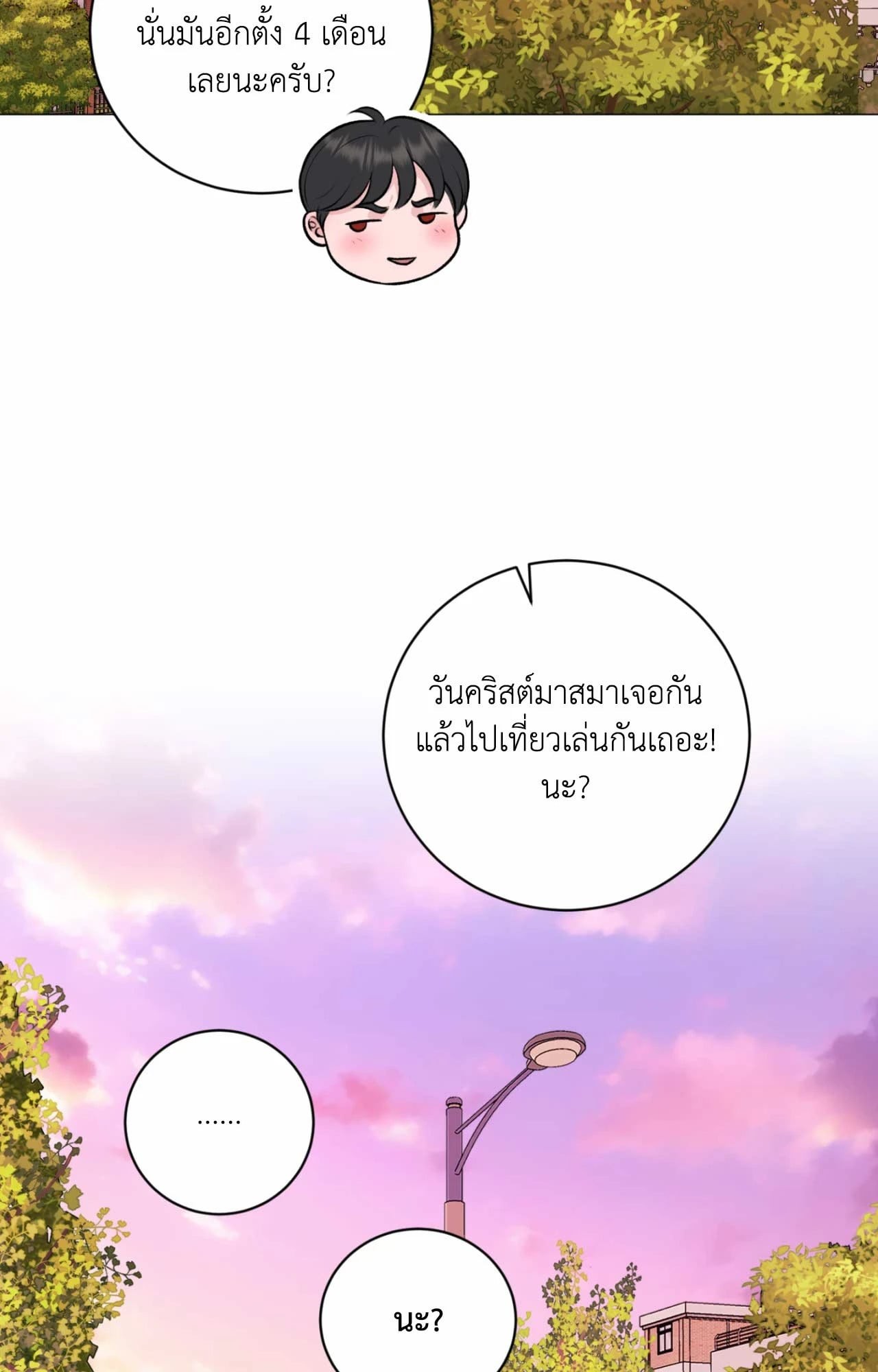 หน้า 94