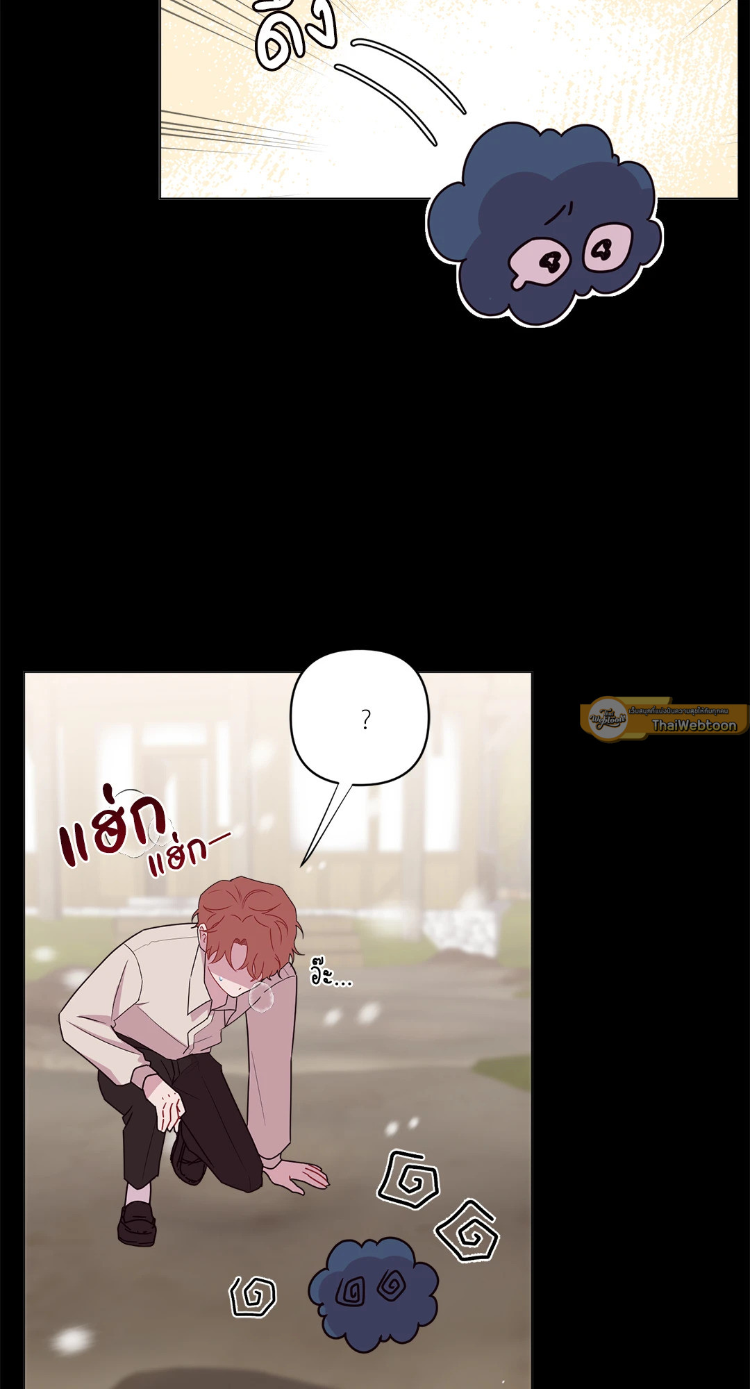 หน้า 54