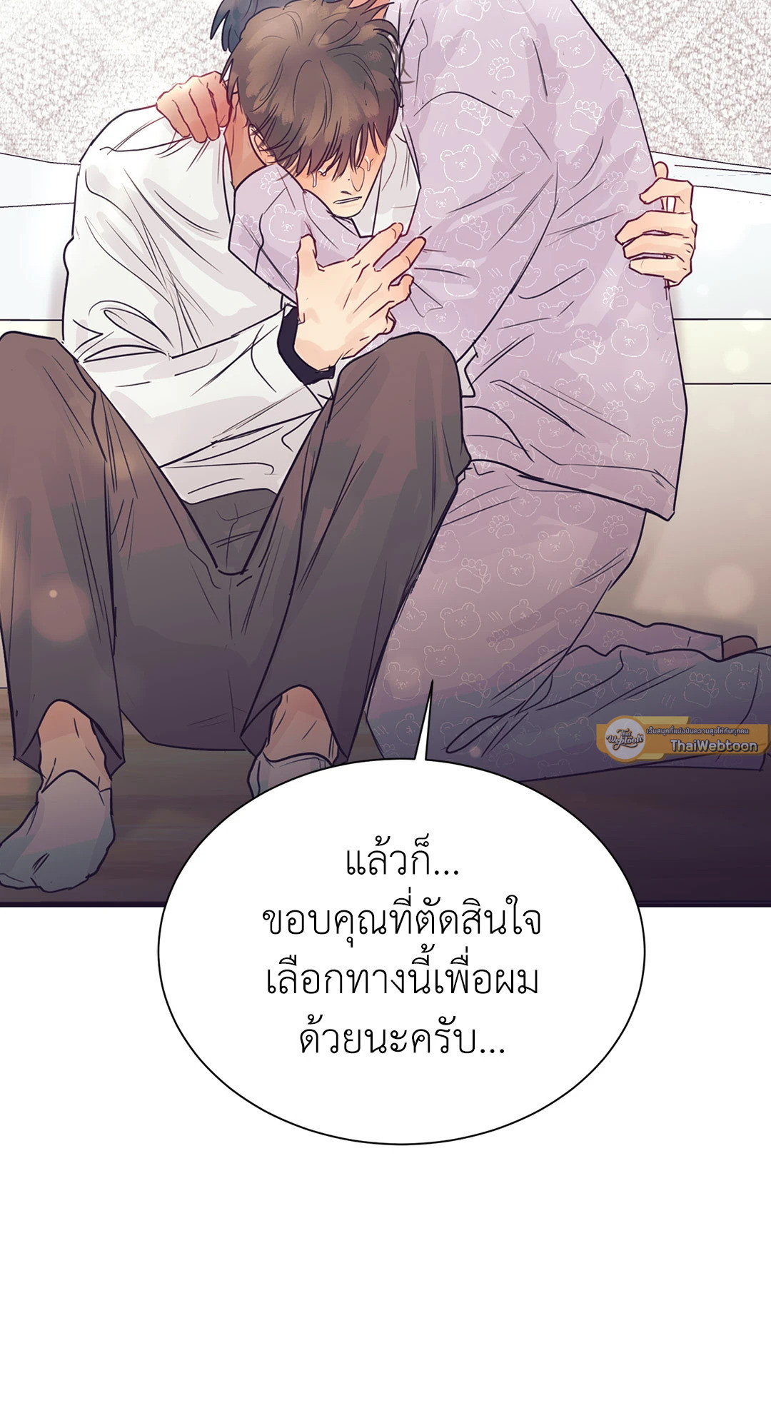หน้า 75