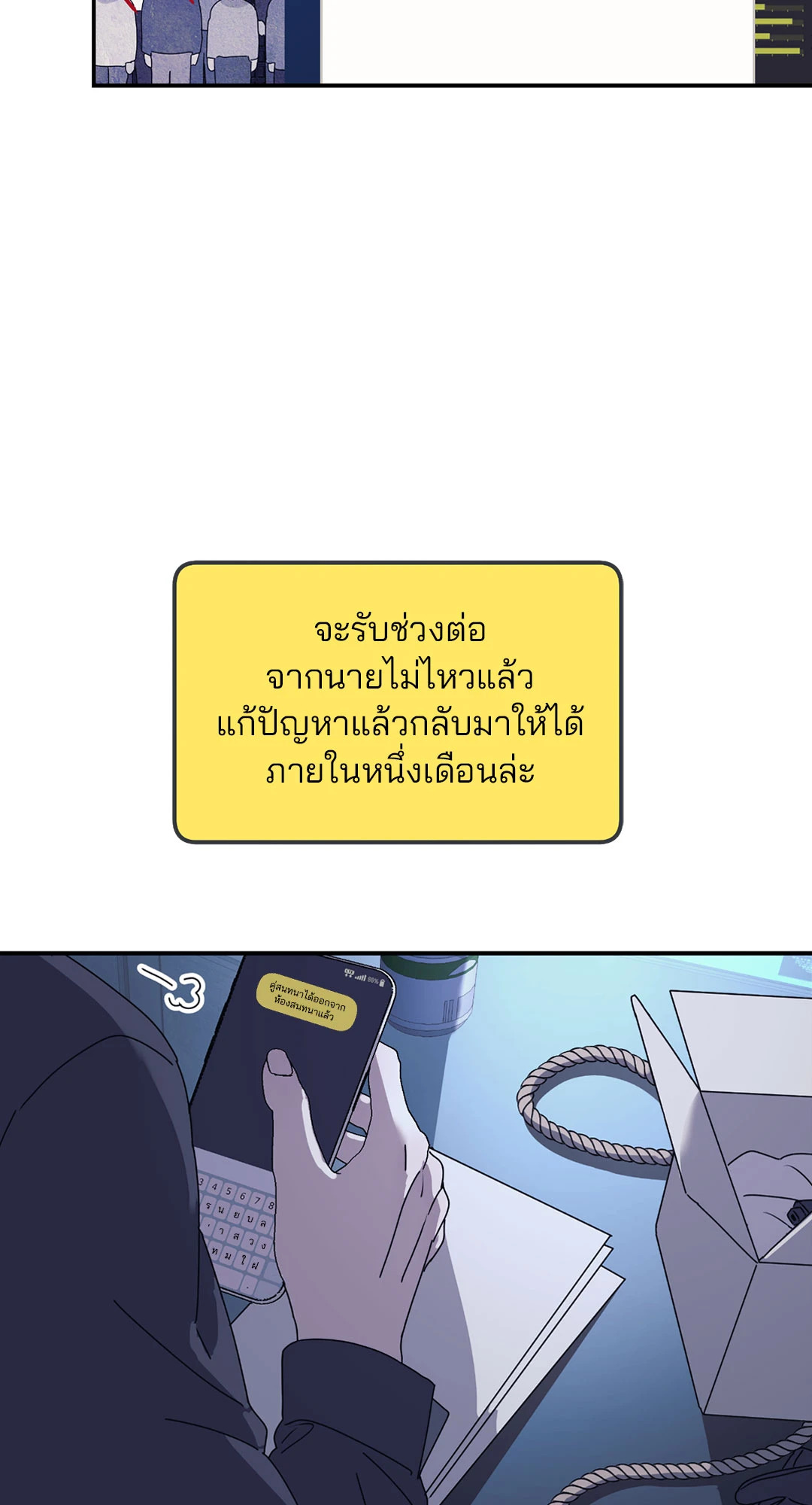 หน้า 29