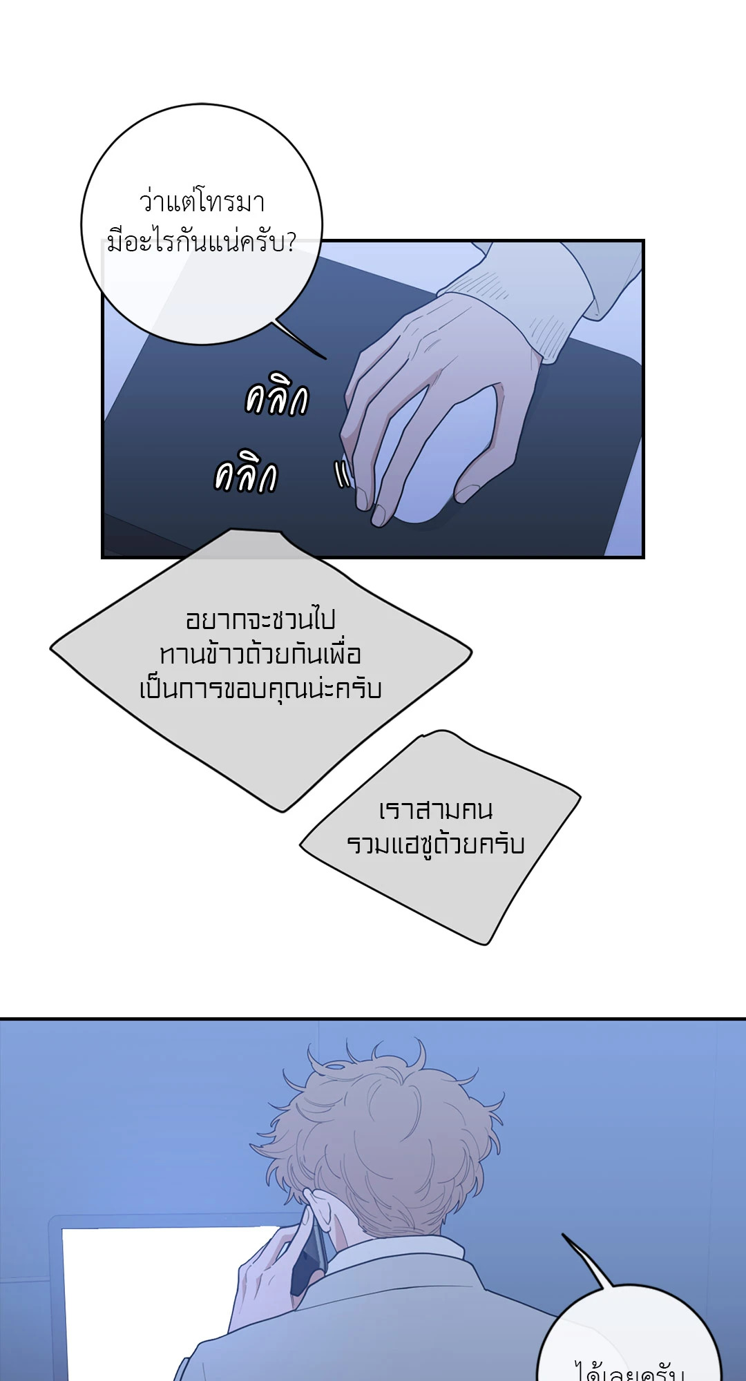 หน้า 51