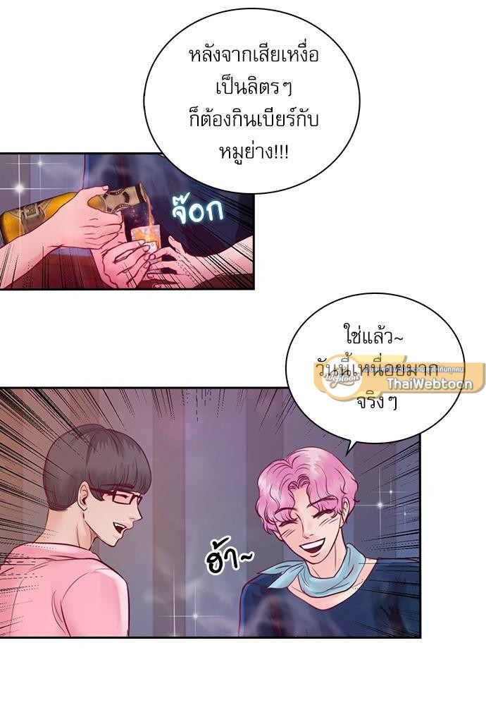 หน้า 42
