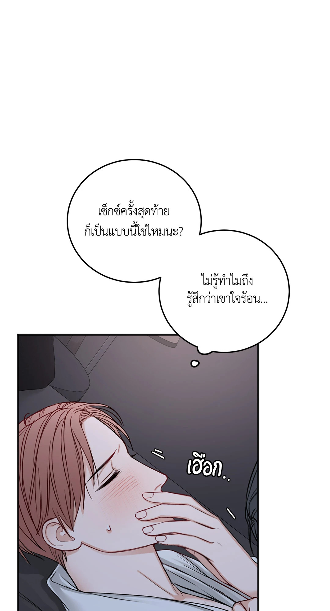หน้า 69