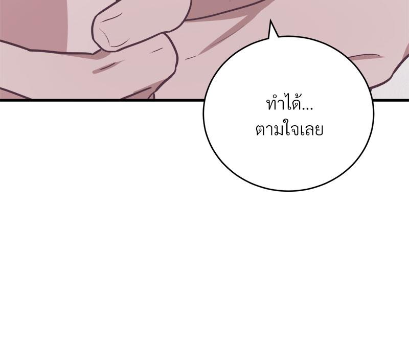 หน้า 118
