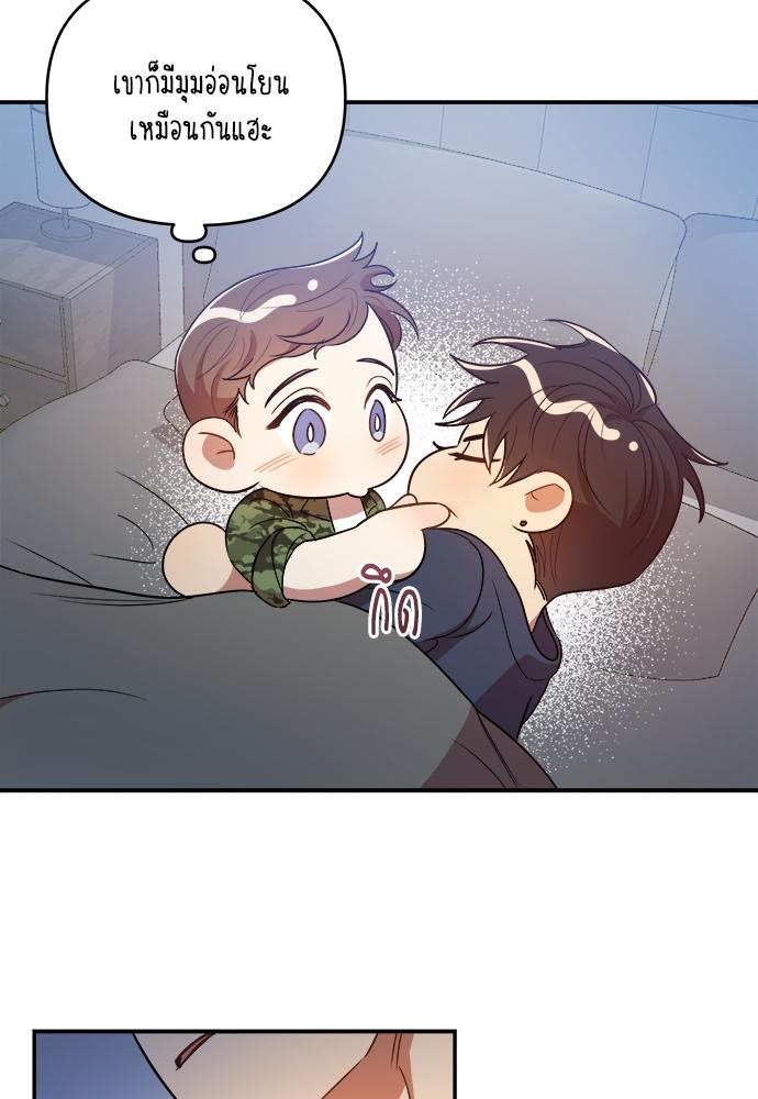 หน้า 76