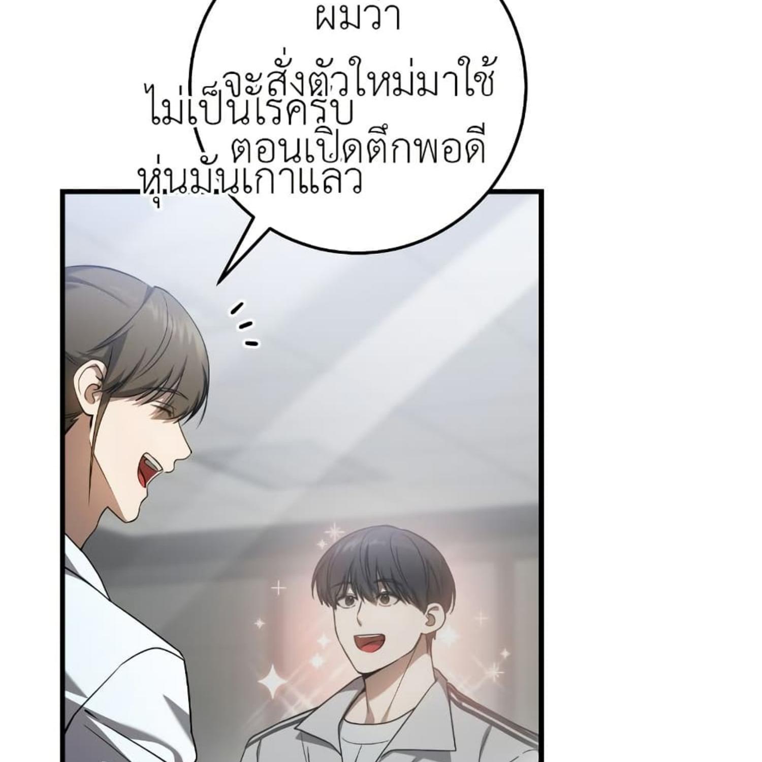 หน้า 99