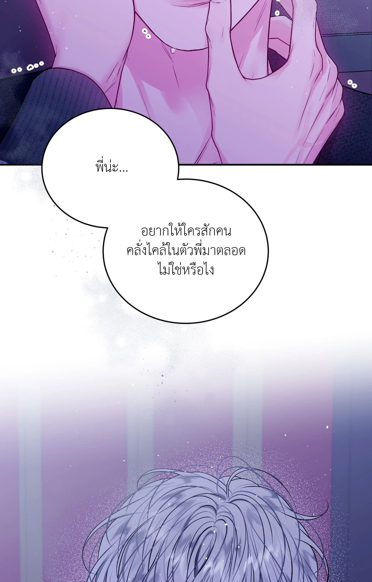 หน้า 60