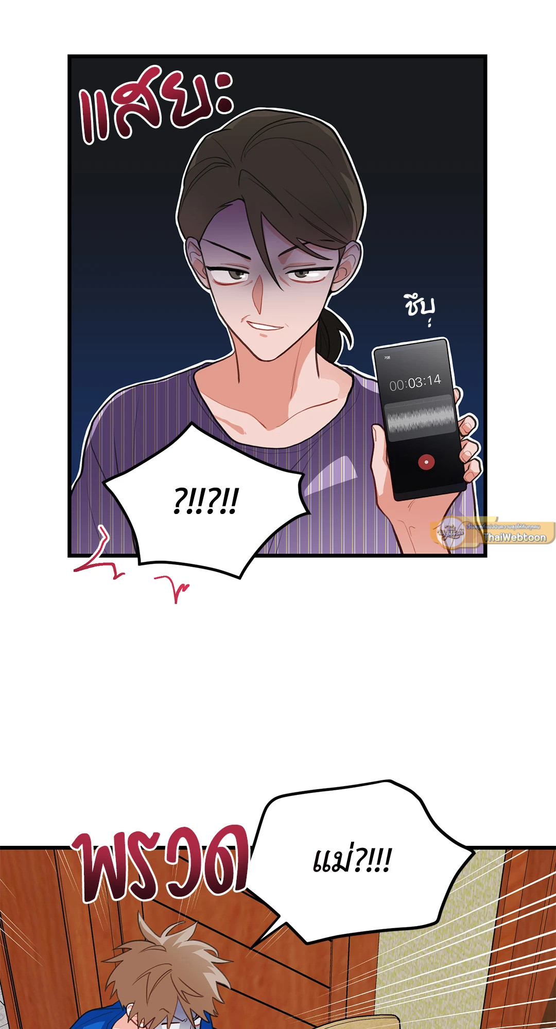 หน้า 40