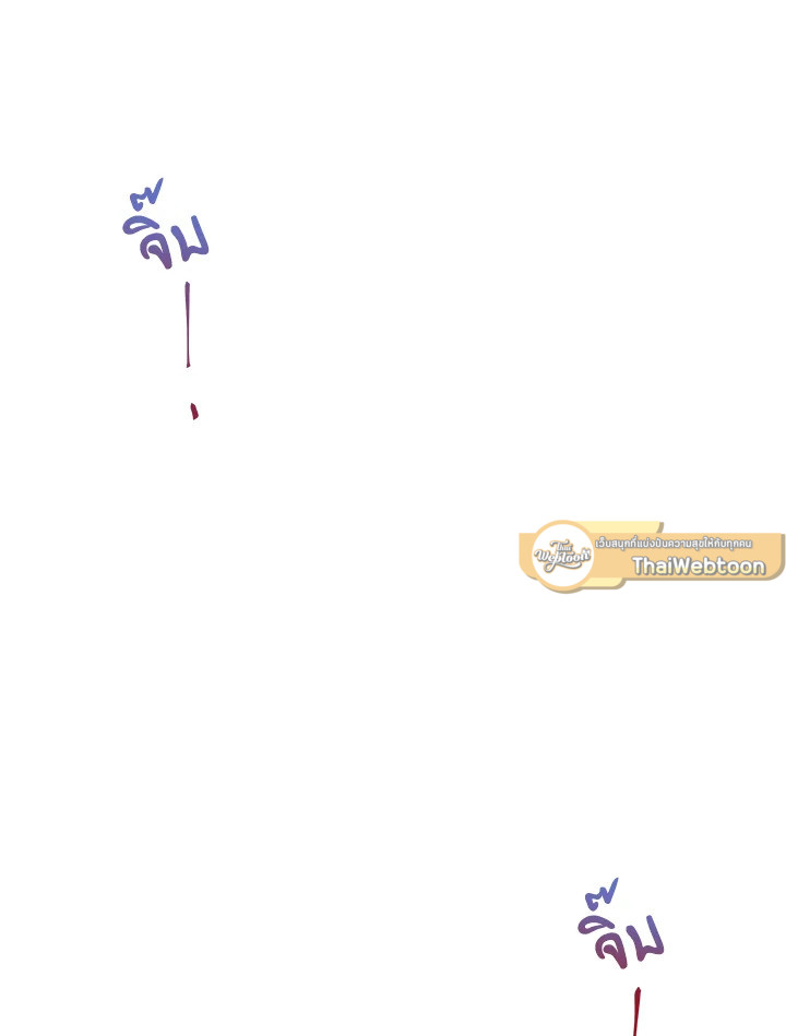 หน้า 84