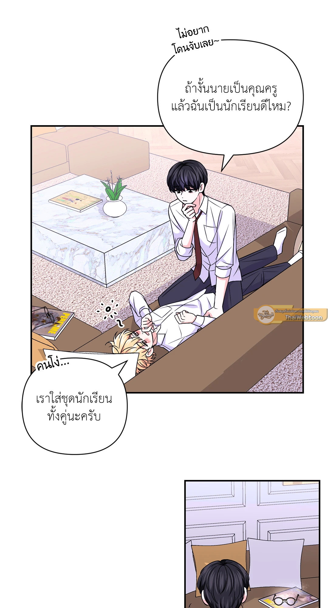 หน้า 17