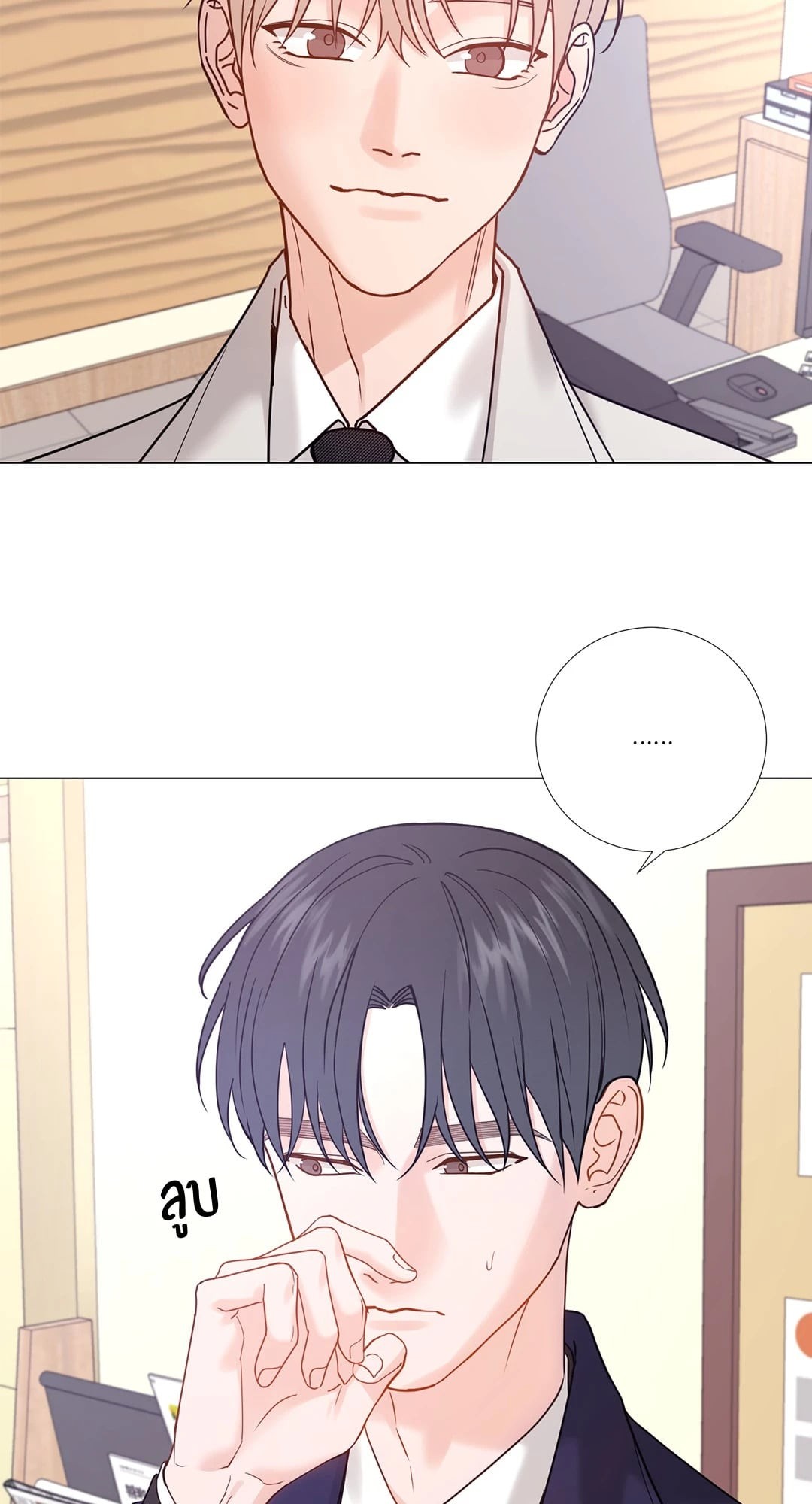 หน้า 46