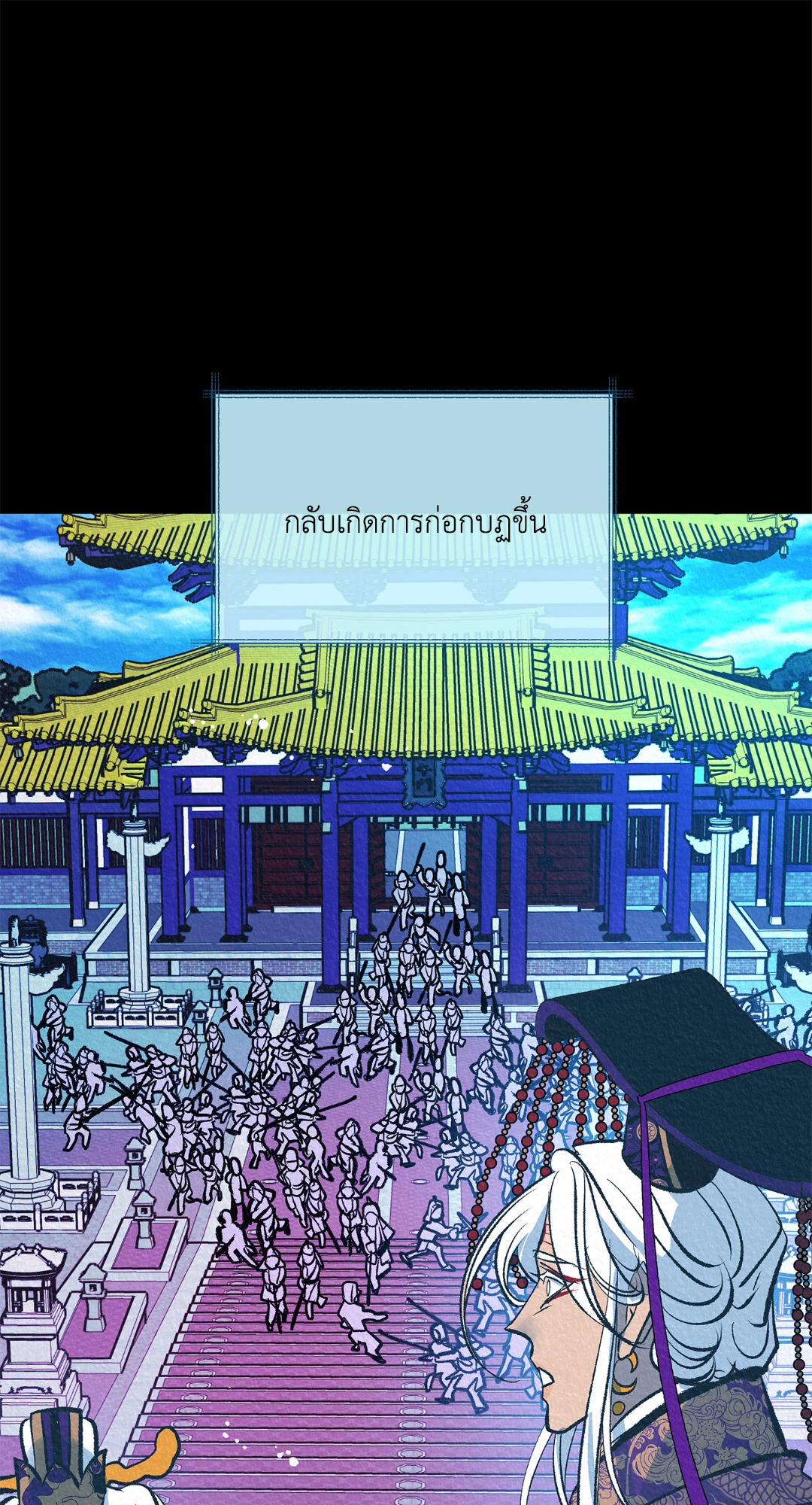 หน้า 78