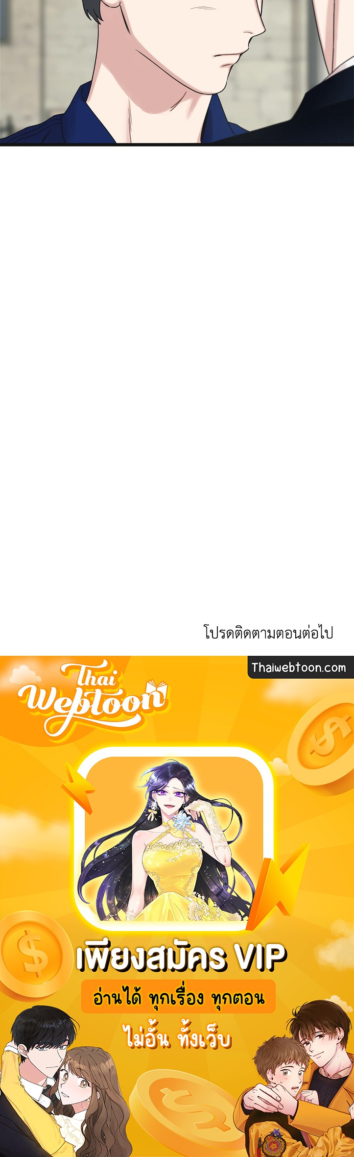 หน้า 121