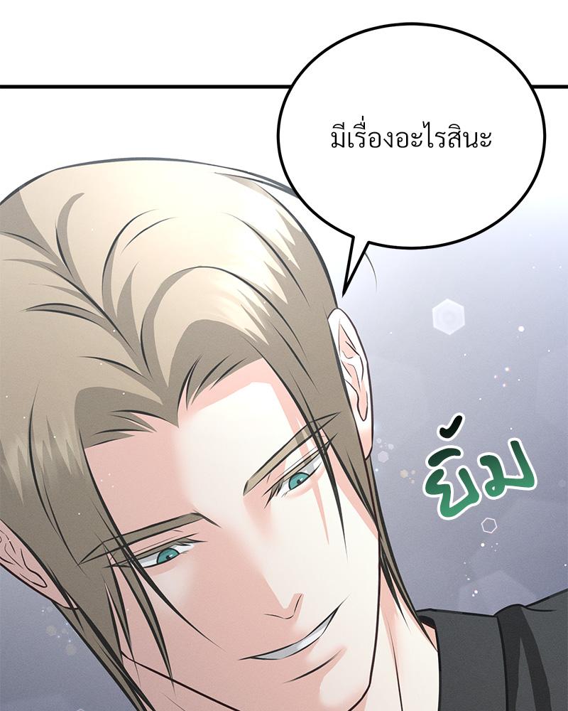 หน้า 85