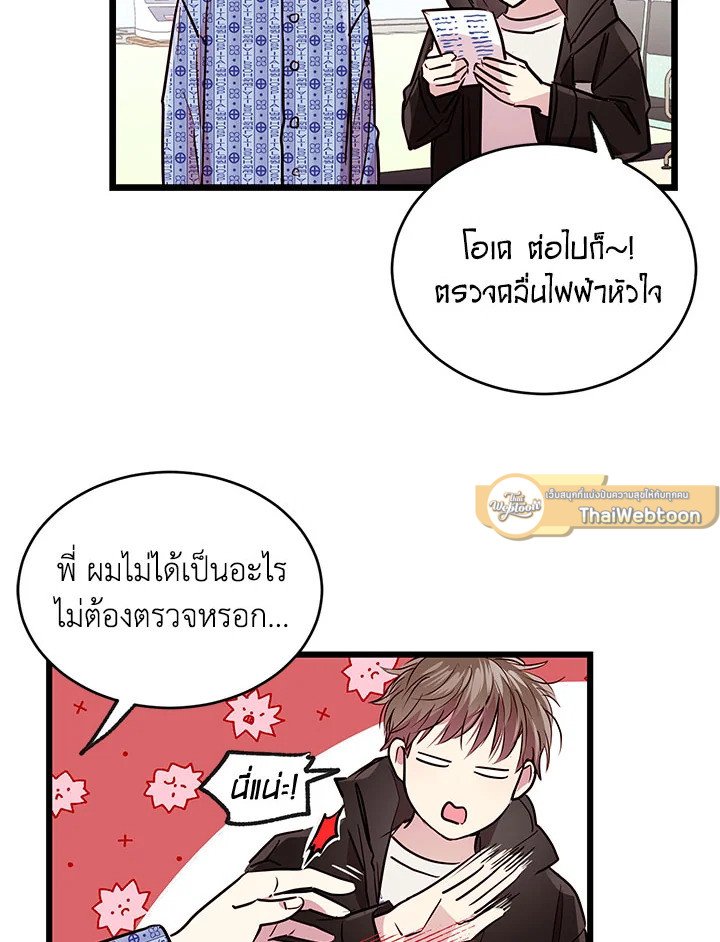 หน้า 46