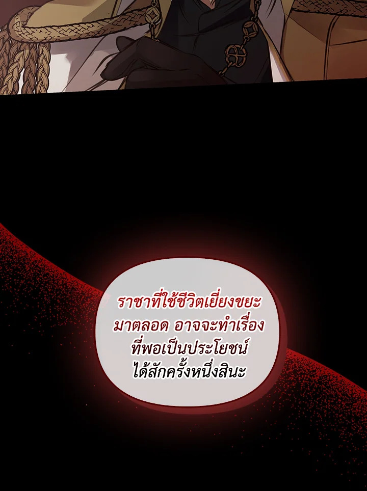หน้า 127