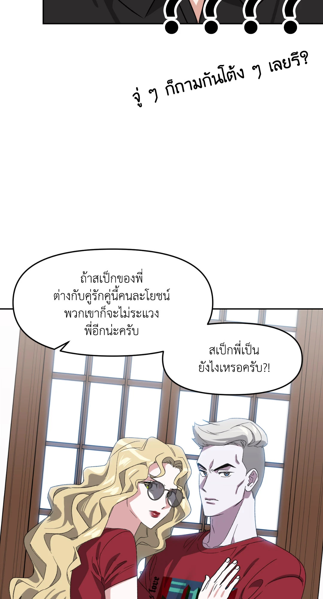 หน้า 24