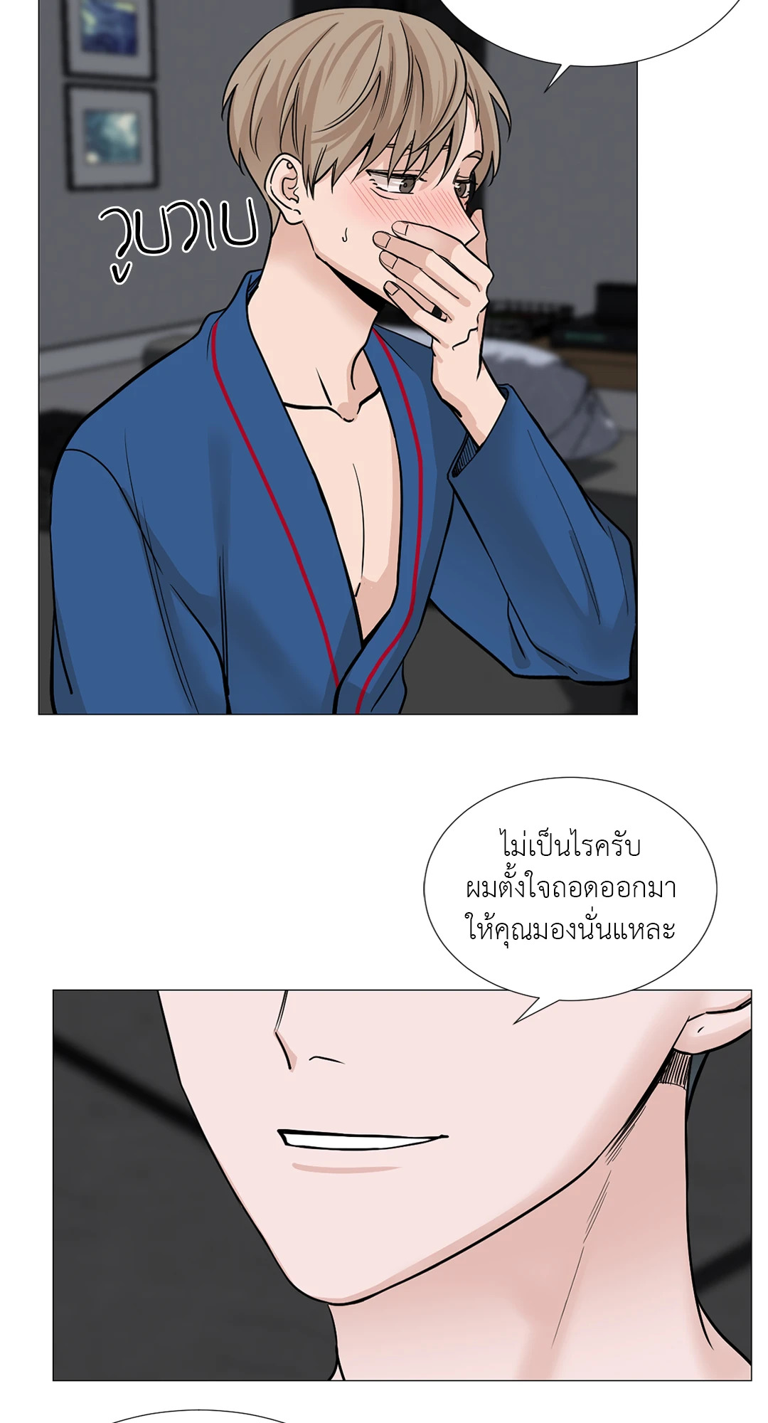 หน้า 42