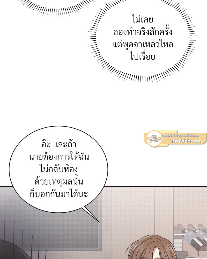 หน้า 80
