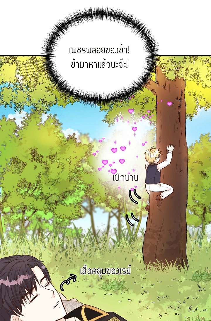 หน้า 64