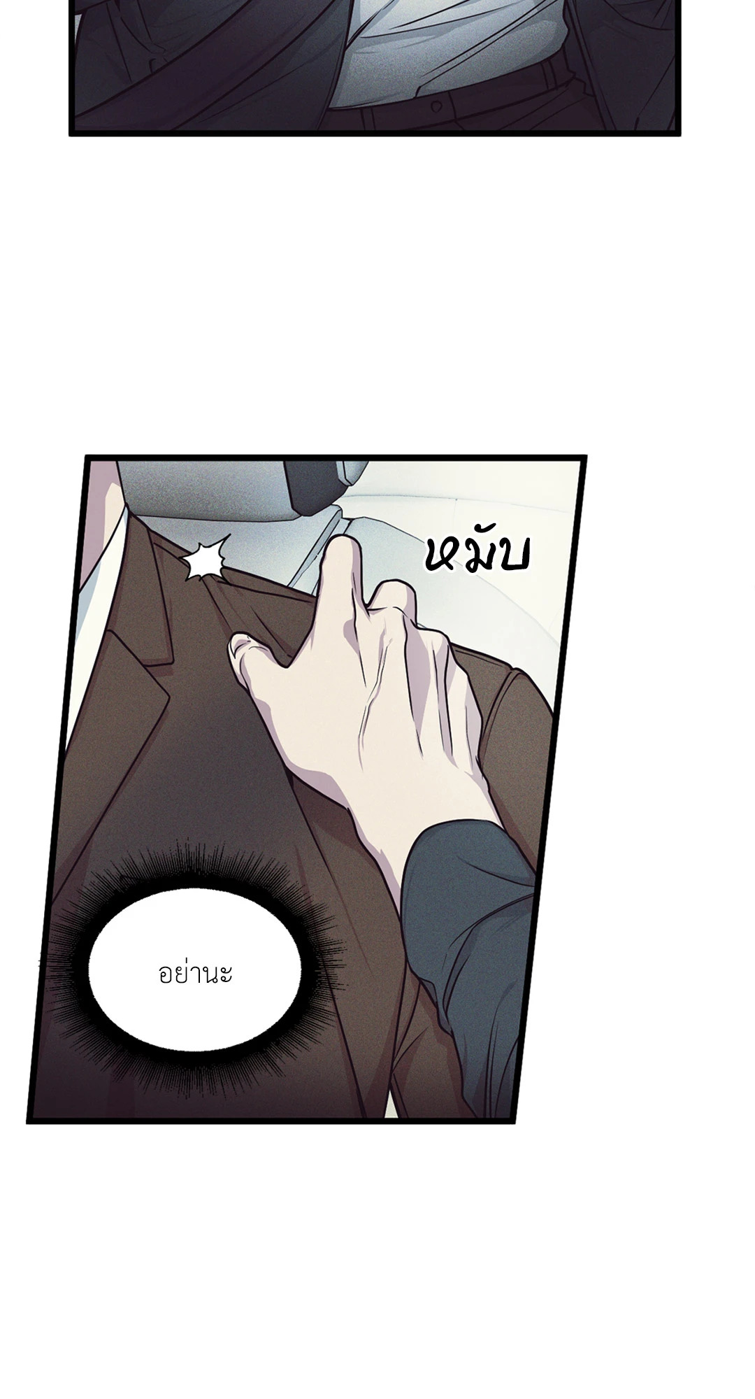 หน้า 54