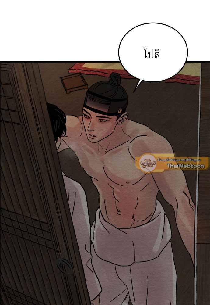 หน้า 72