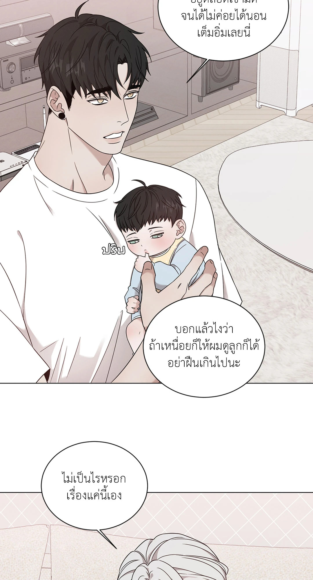 หน้า 35