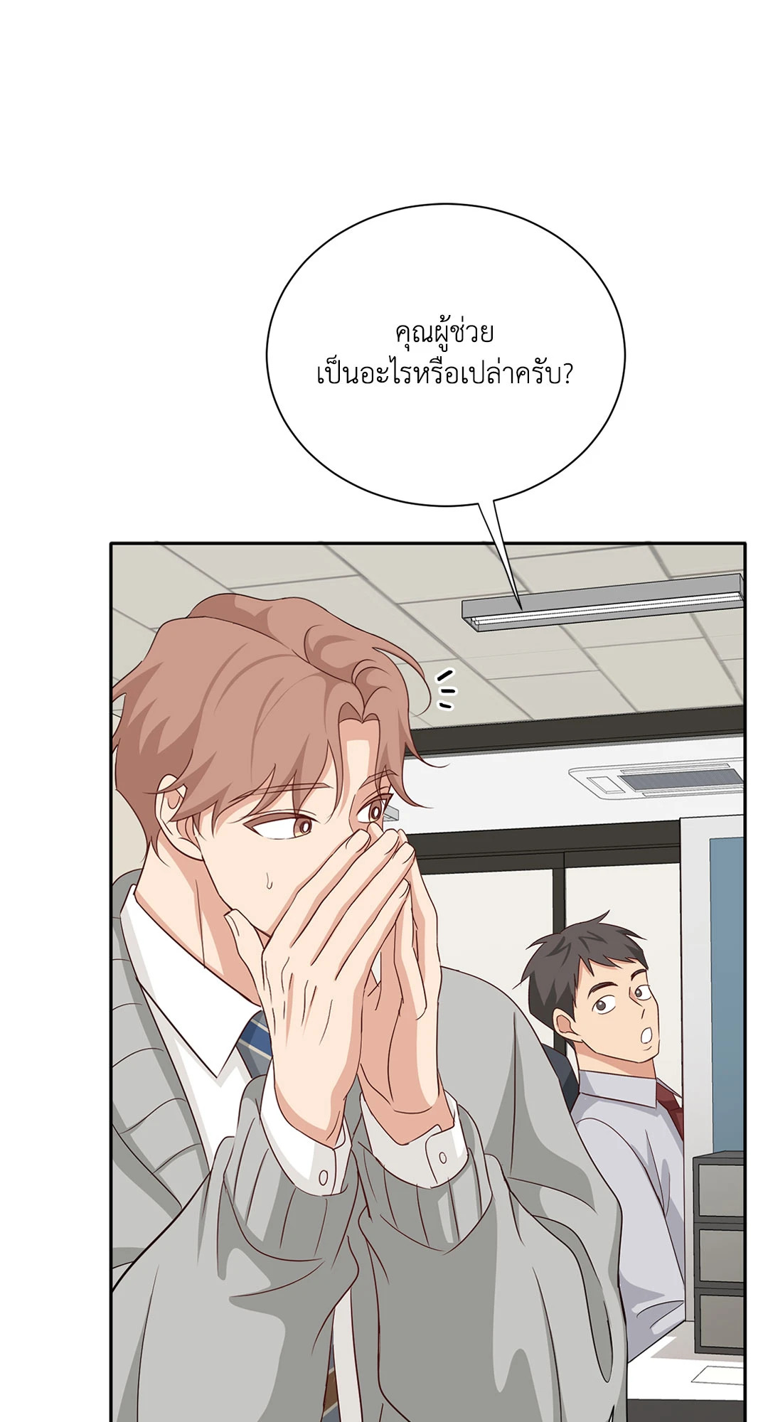 หน้า 67