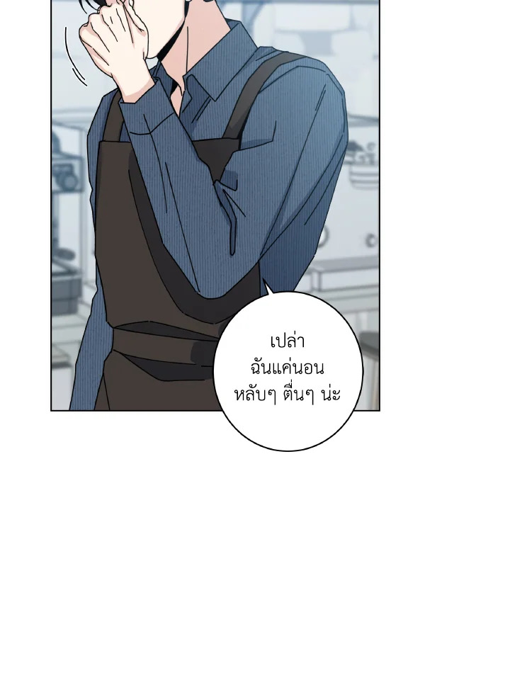 หน้า 73