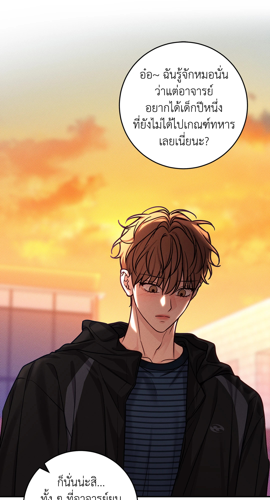 หน้า 41