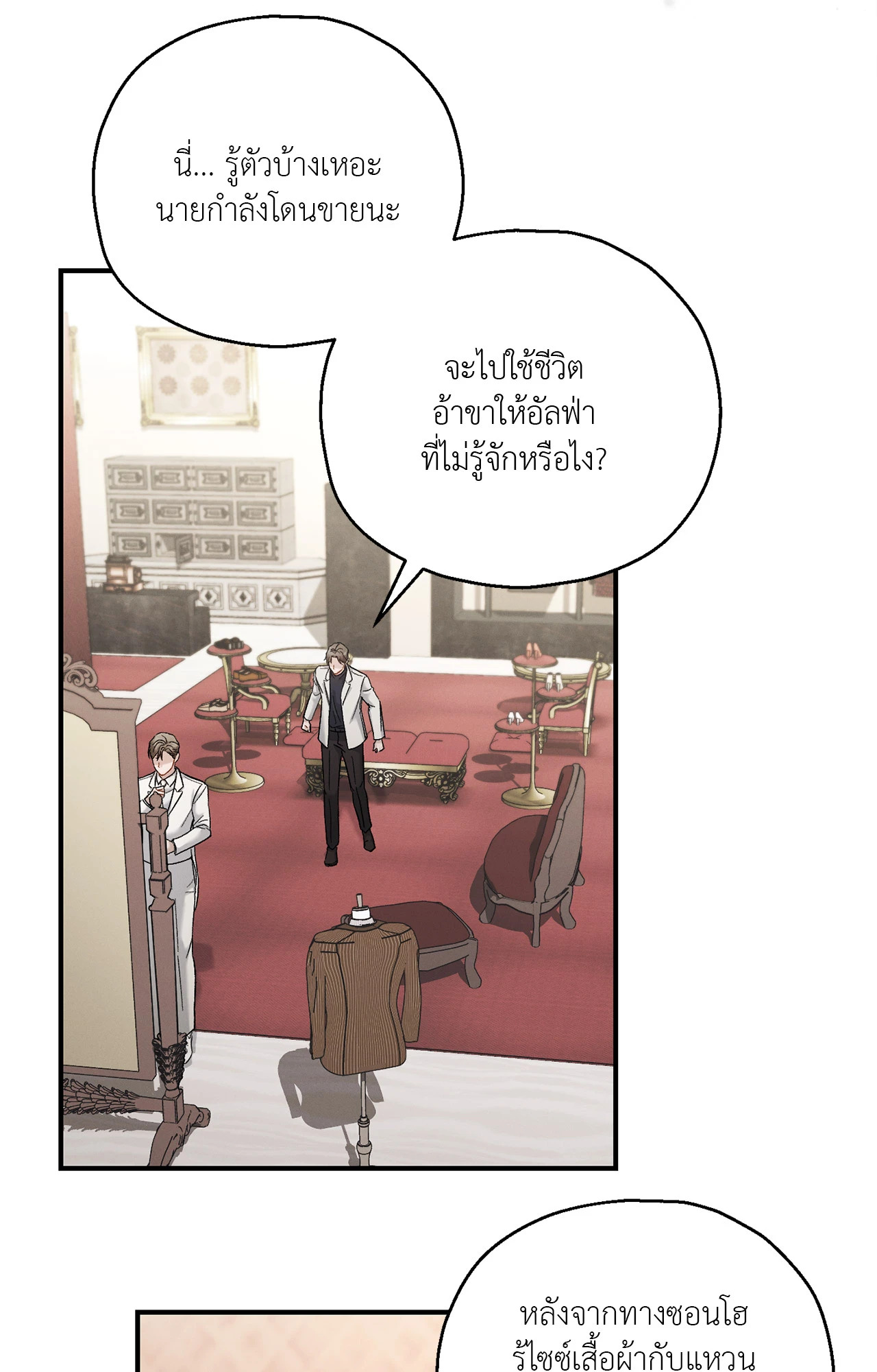หน้า 69