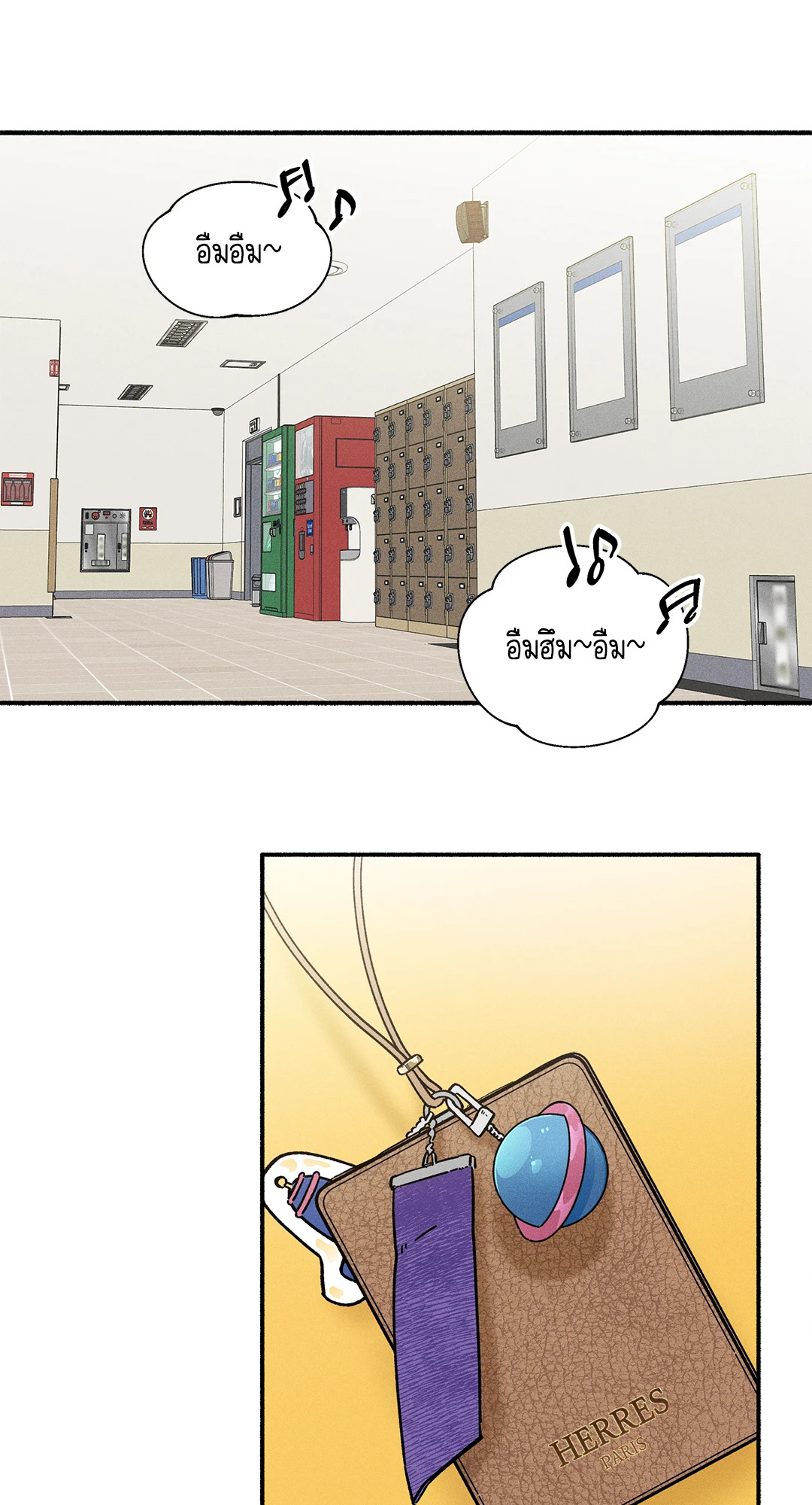 หน้า 50