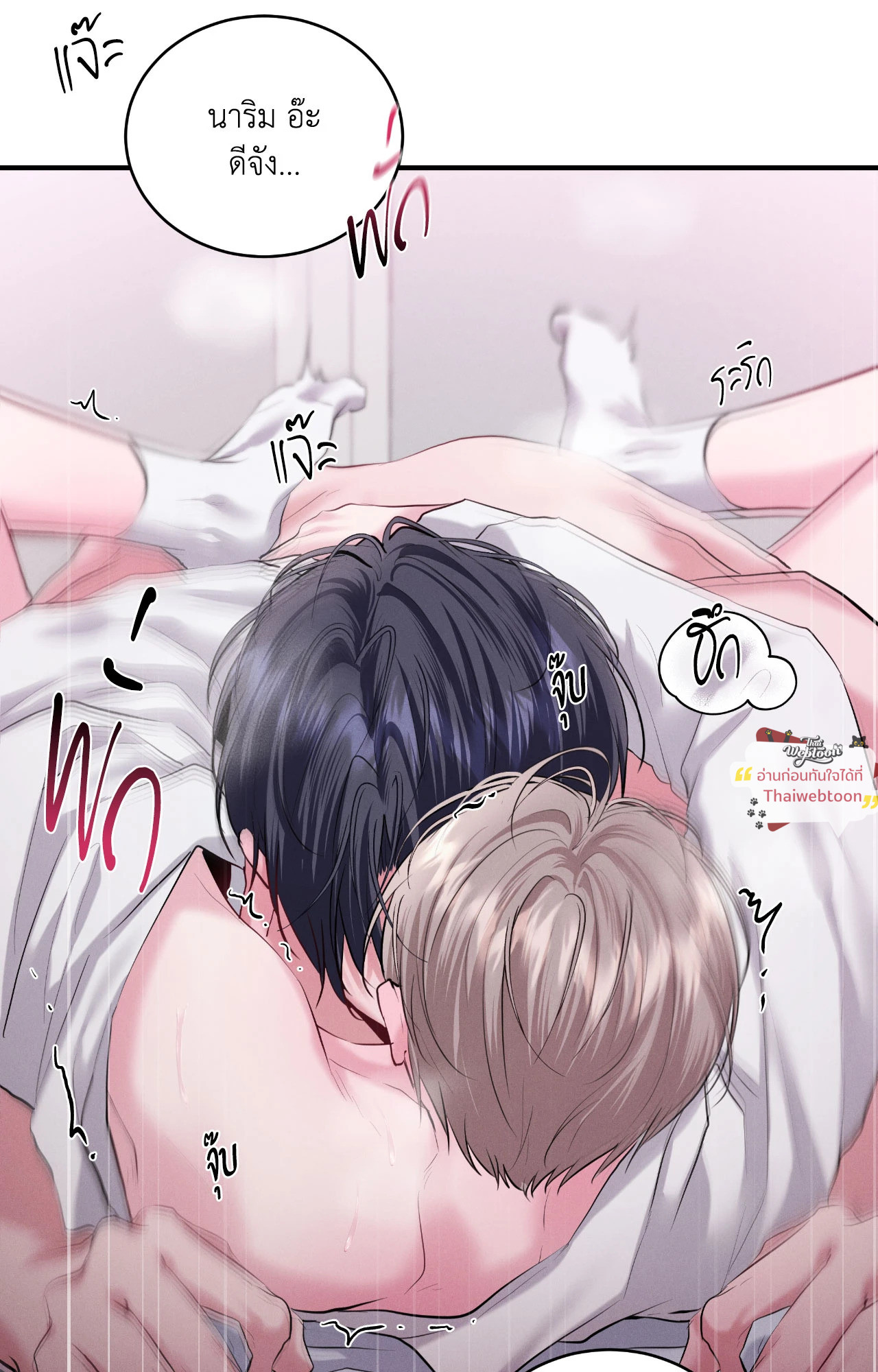 หน้า 54