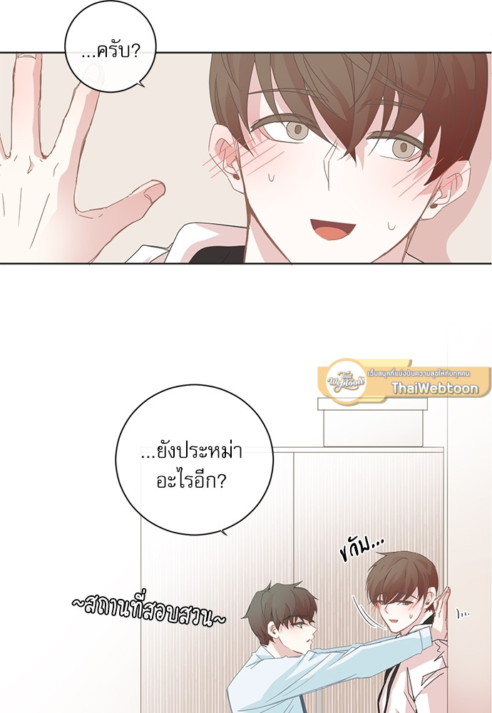 หน้า 33
