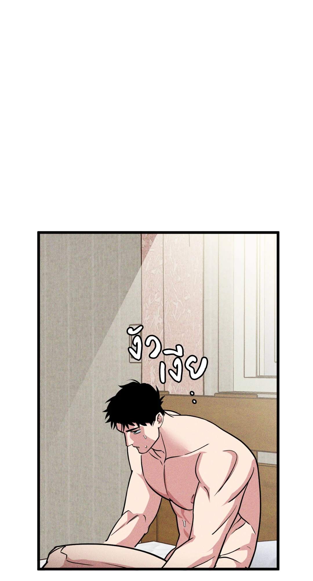 หน้า 56