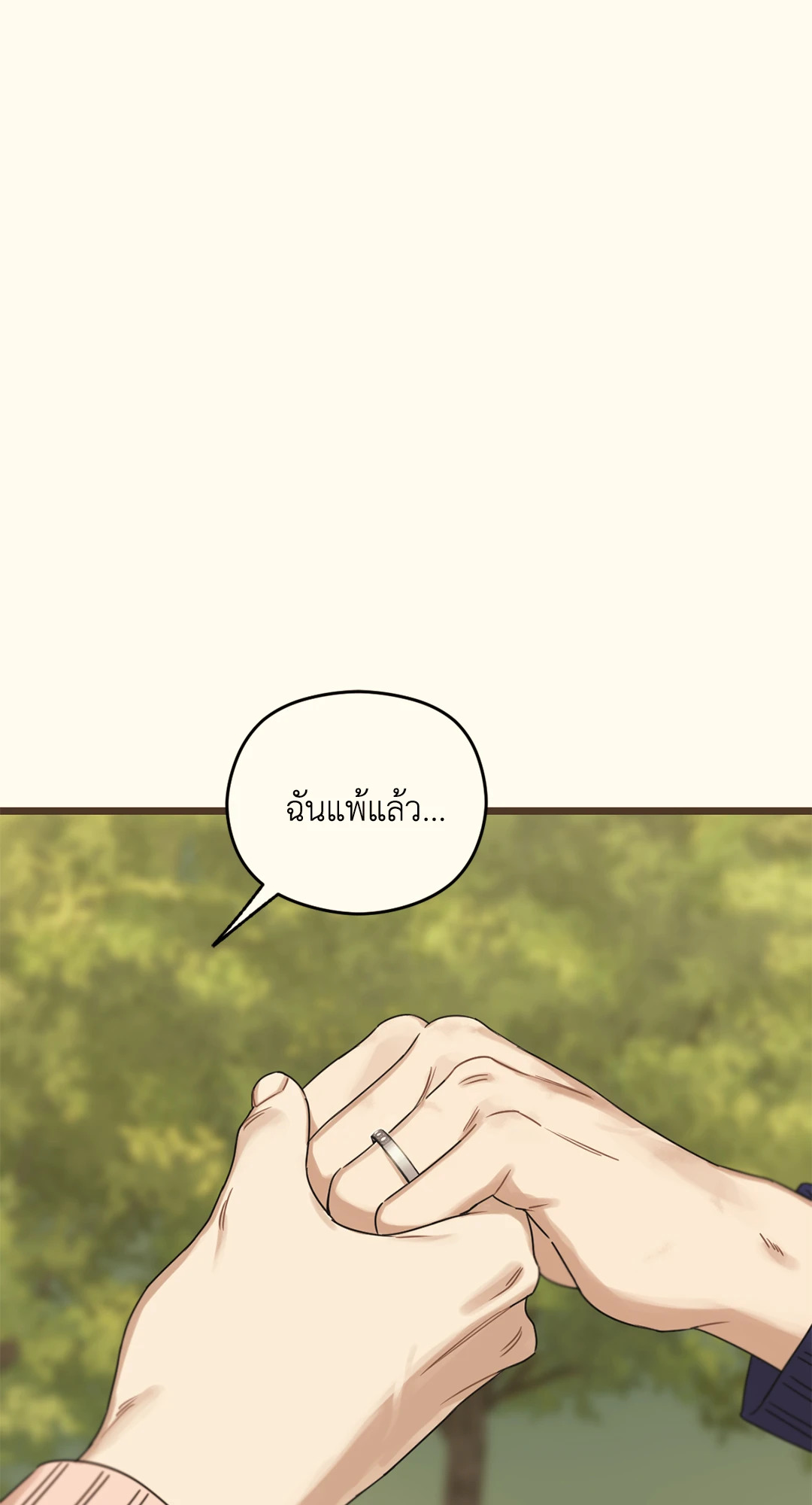 หน้า 163