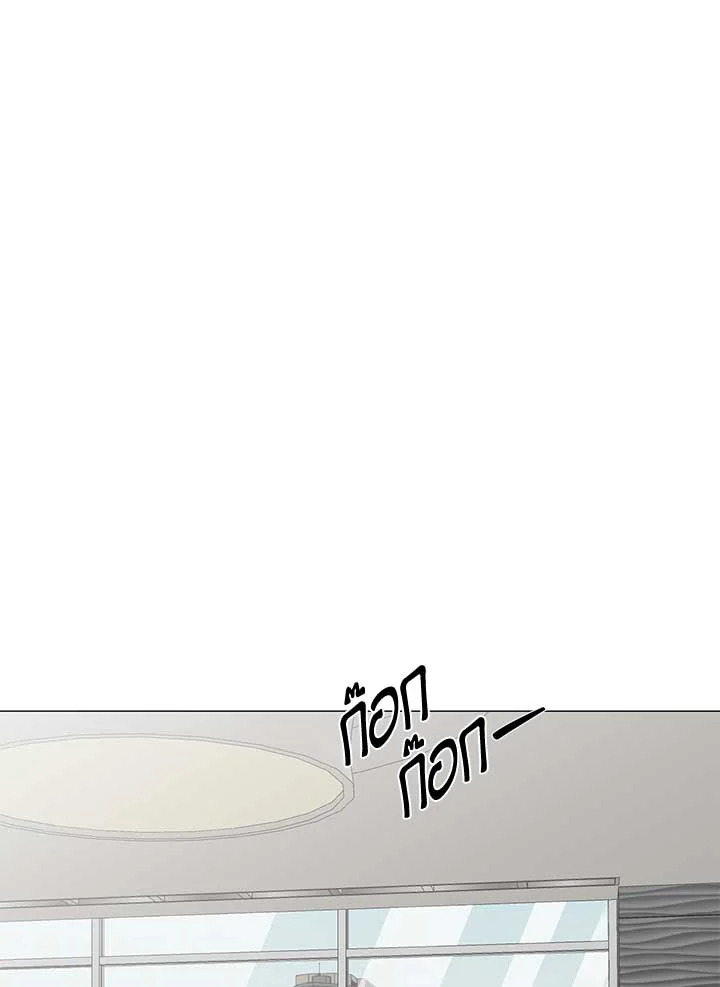 เมื่อผมกลายเป็นรุ่นพี่ | My Hyung's Sunbae ตอนที่ 12 - รูปที่ 2