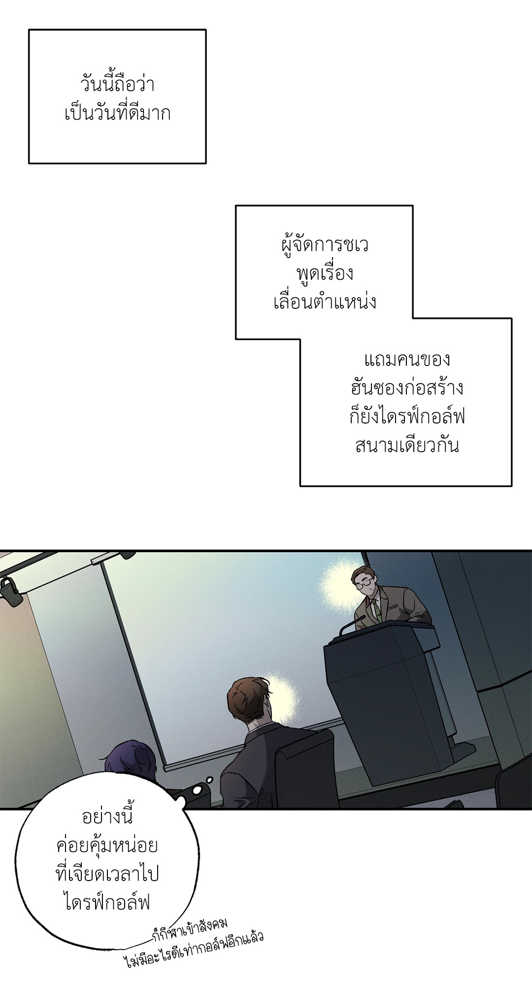 หน้า 57