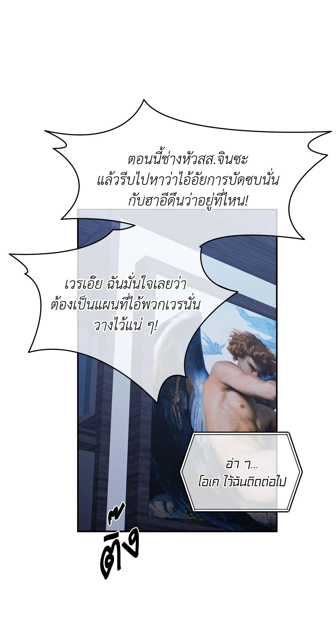 หน้า 56